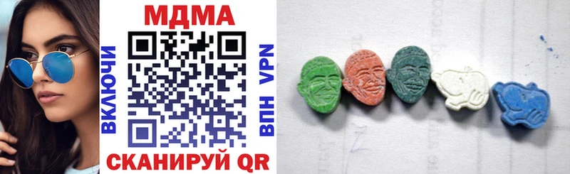 MDMA кристаллы  Вичуга 