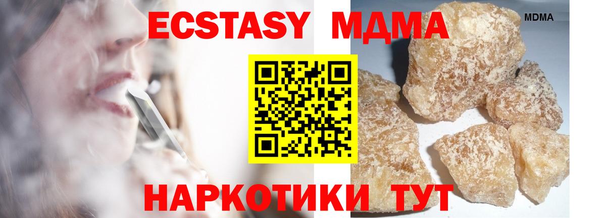 Меф МЯУ МЯУ кристаллы  МАРИХУАНА  Вичуга  Меф МЯУ МЯУ   A-PVP СК  