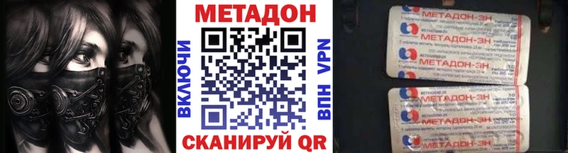 KRAKEN ONION  Вичуга  МЕТАДОН VHQ  купить наркоту 