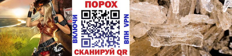 что такое   Вичуга  Метамфетамин Декстрометамфетамин 99.9% 