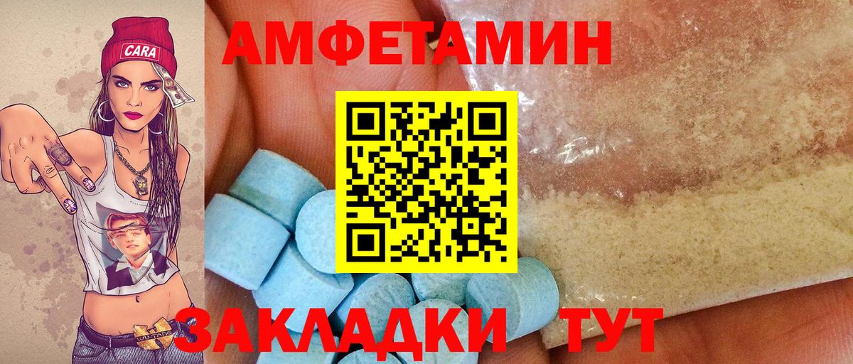 Метамфетамин Декстрометамфетамин 99.9% Вичуга