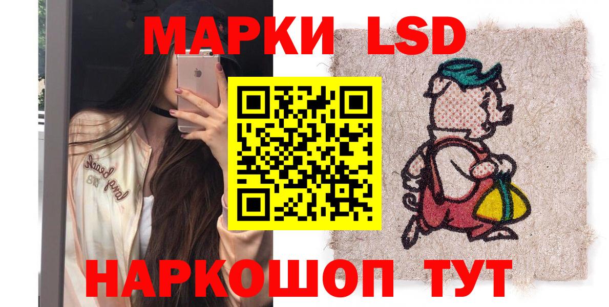Марки NBOMe 1500мкг Вичуга