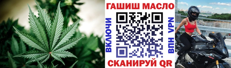 ТГК гашишное масло  Вичуга 