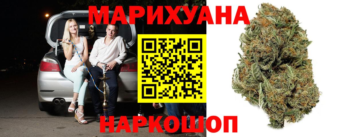 Конопля AK-47 Вичуга