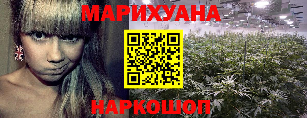 МАРИХУАНА сатива  Конопля план  Бошки марихуана Amnesia  Бошки Шишки Amnesia  Вичуга  Вход с VPN 
